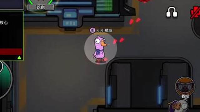 萌新第一次玩（鹅鸭杀手游）鹈鹕玩着真有意思 吞人不留鸡腿