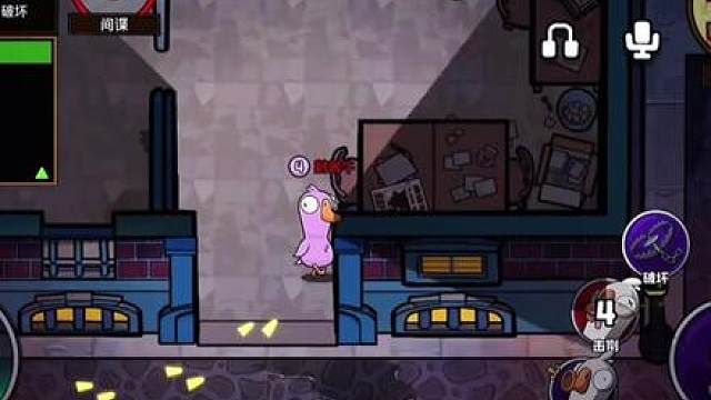 决战猎鹰时刻！满世界奔跑的鸭子！