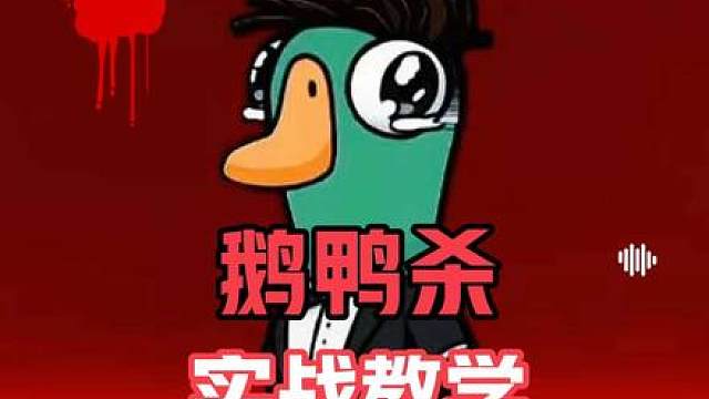 专业杀手实战教学。