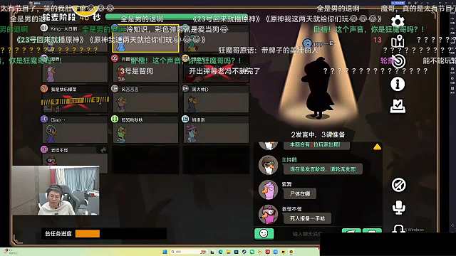 狂魔哥鹅鸭杀节目效果炸裂！布谷鸟下蛋一直被踩！