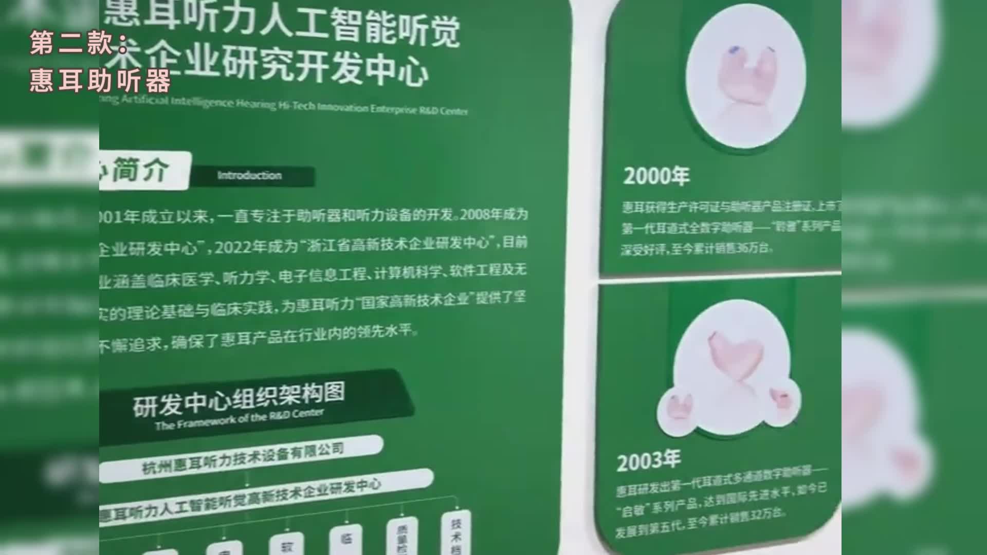 助听器会损伤耳朵吗？助听器哪家好？避开错误佩戴的隐形风险！