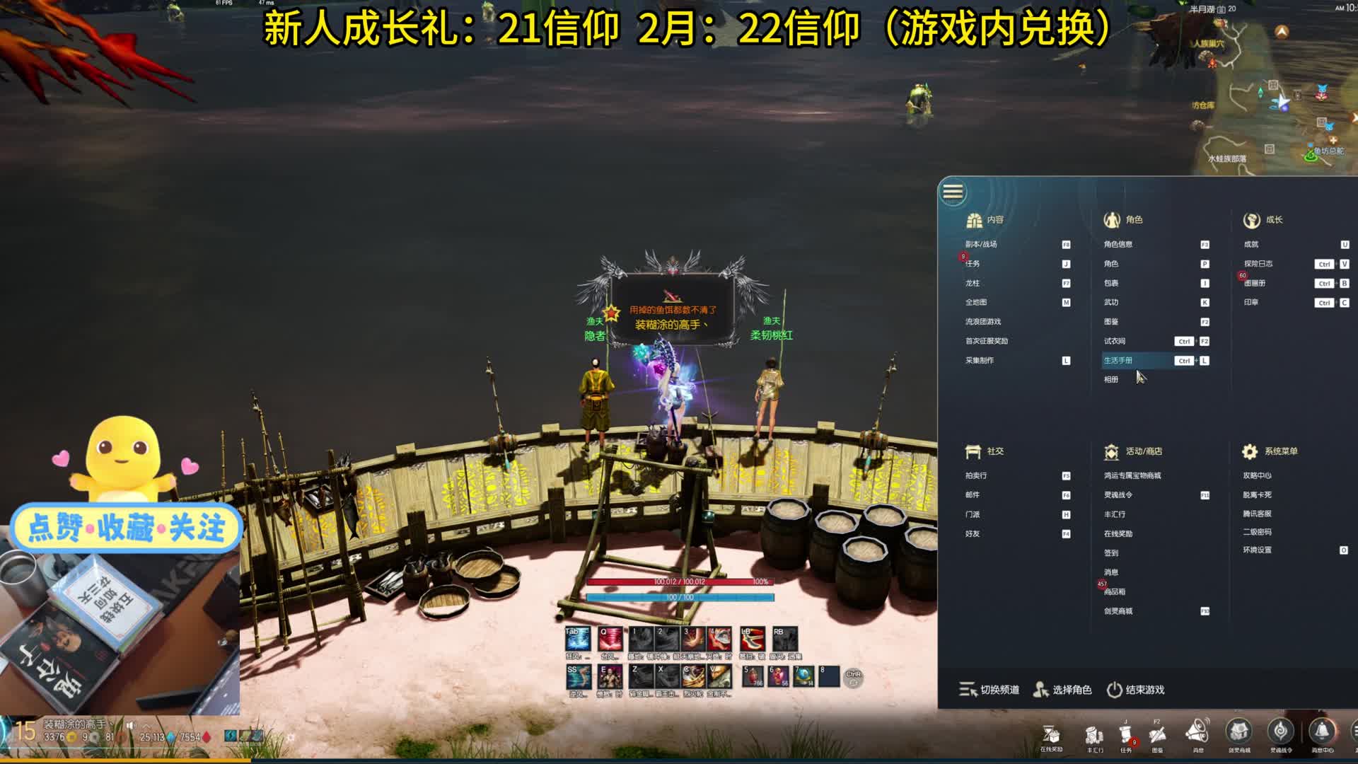 剑灵怀旧服 2026钓鱼全攻略，致富技巧 实战开箱！