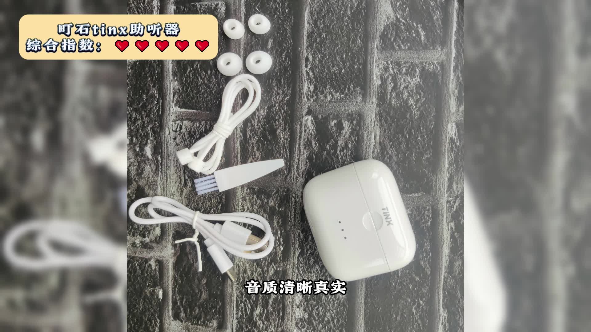 助听器五大骗局是什么？排名前五好用助听器使用体验,呕心整理