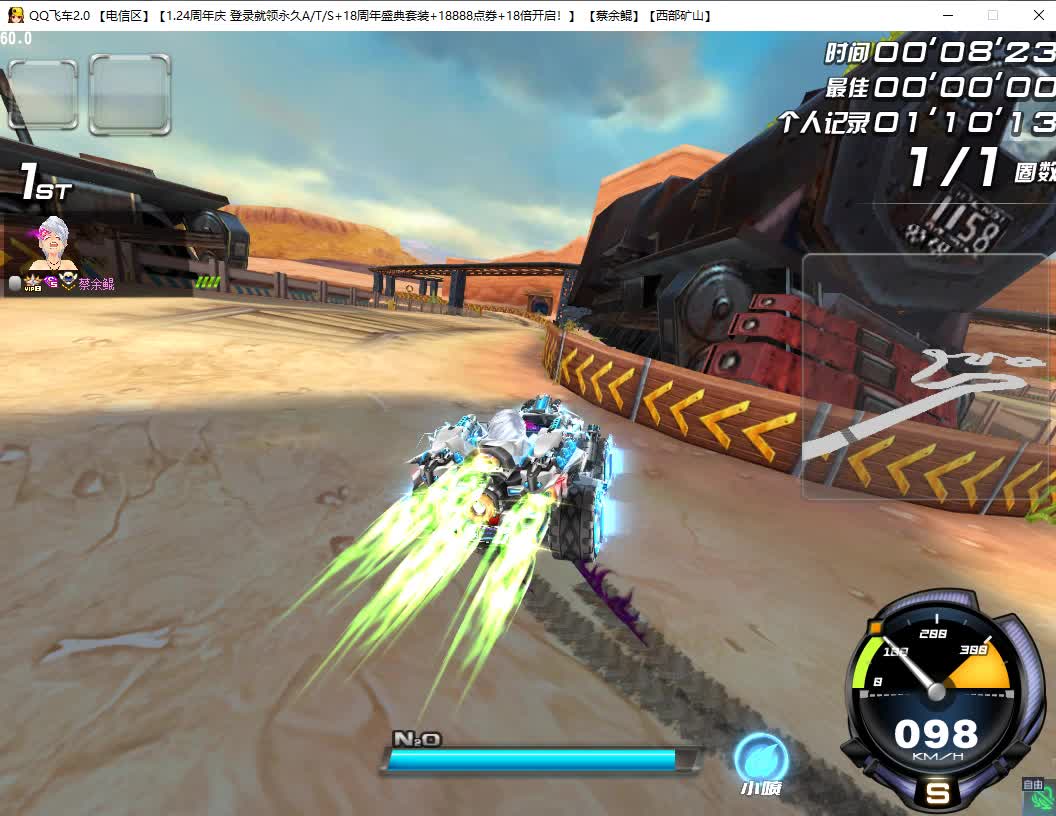 QQ飞车朕哥：S车爆天雷诺晶石拿下！送了一堆永久车加配件