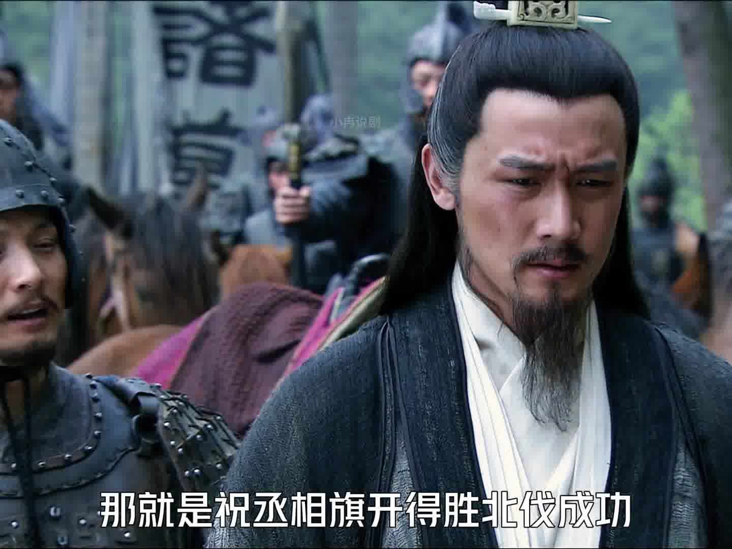 653  孔明出师北伐，孙权的心机表现出来了