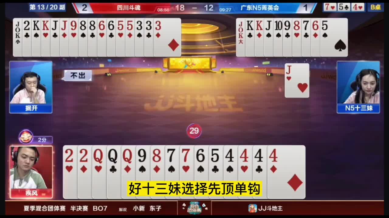 掘开笑的太阴险了