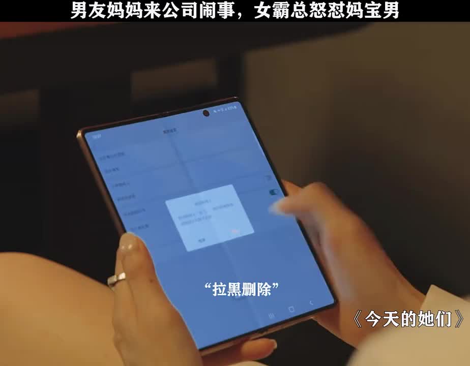 男友母亲公司大闹，女总裁霸气怒斥妈宝男友！
