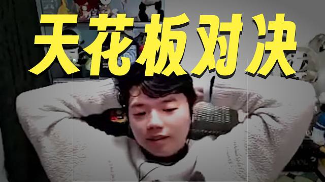 不是哥们，我人呢？