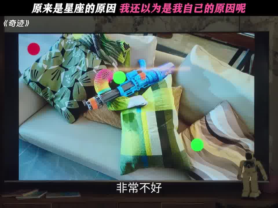 .原来是星座的原因，我还以为是我自己的原因呢