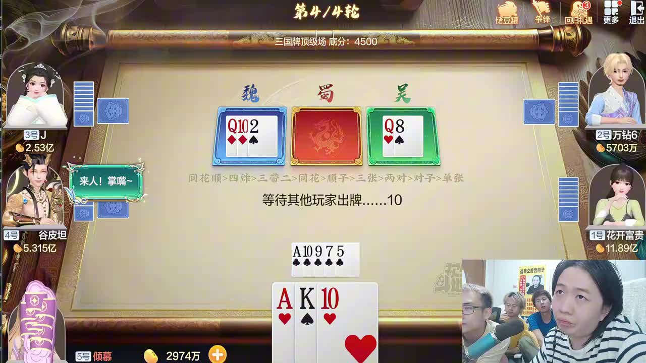 【33】十分钟两个亿，慈善王第一次挣钱！