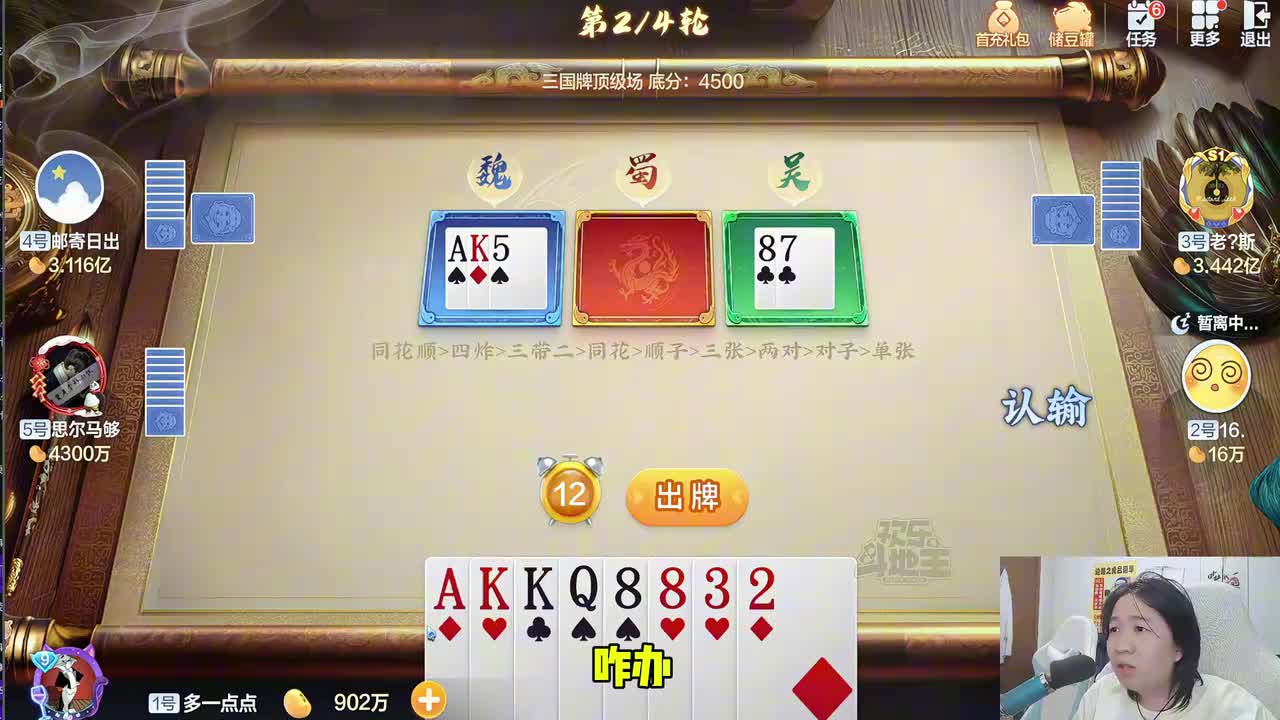 【36】慈善王吕德华，一直追梦不成功