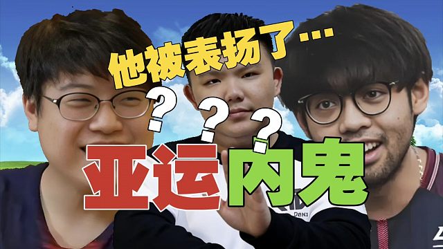 查理斯：偷吃，反而被表扬？内鬼竟然是Maybe的人…