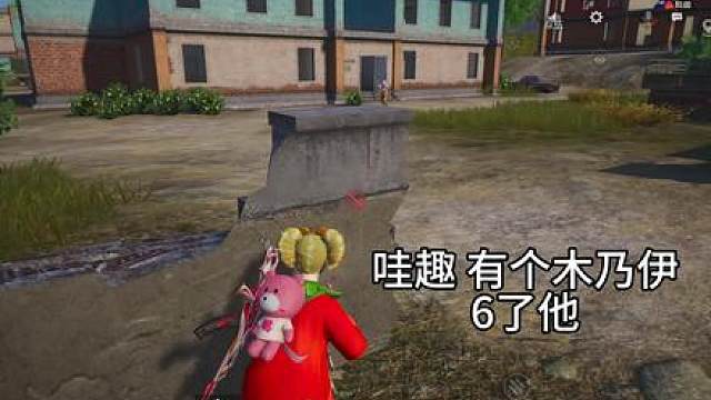 哈哈哈笑屎我了