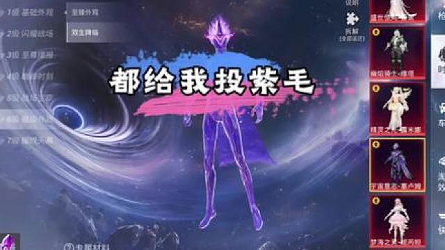 能不能都投宇宙意志？