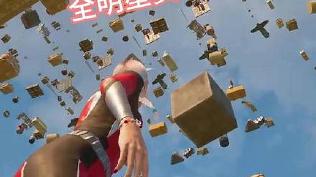 确实有点为难我爱播了，顶级折磨