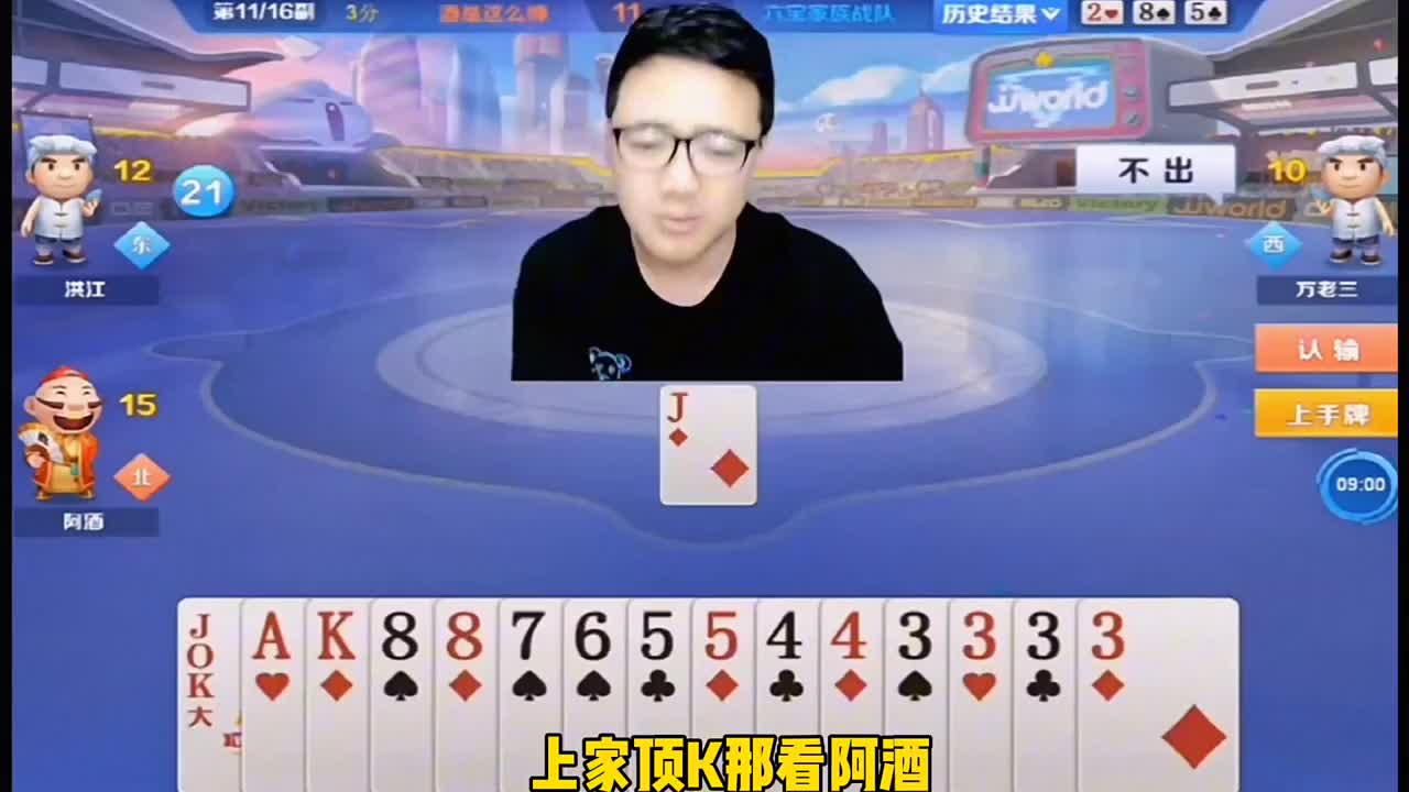 四个三大牌牌力非常强