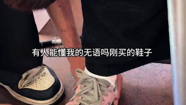 我的无语达到了巅峰！！！有人能懂吗 直接都把我气笑了