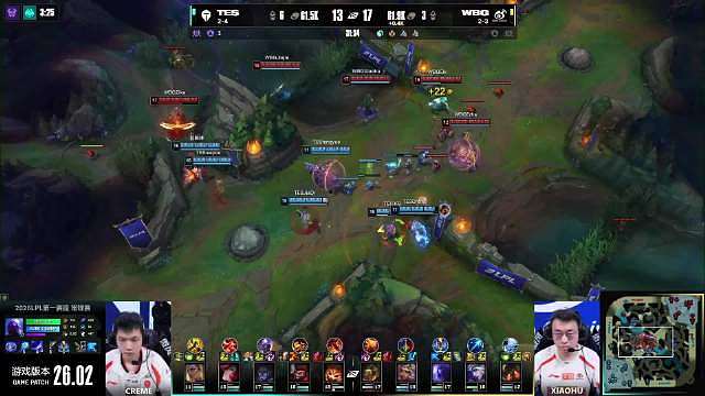 2026LPL第一赛段常规赛组内赛W3D2 【WBG 2:1 TES】恭喜 拿下第三局比赛胜利，赢下