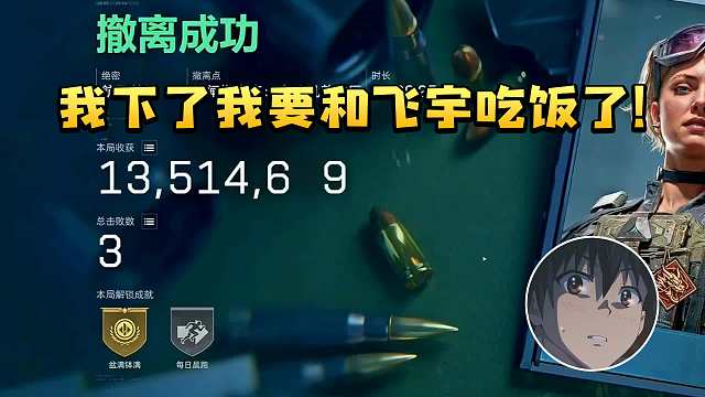 杨齐家奇葩对局无能狂怒 没人拉闸无奈跳水撤离找外援：不是这是什么对局啊！