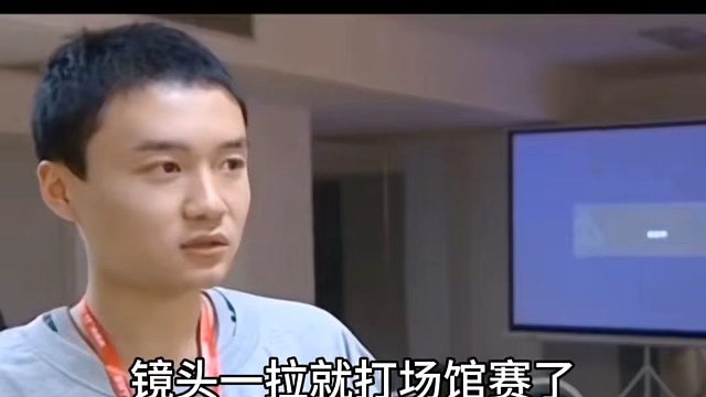这都谁啊？打着打着就又进场馆了！