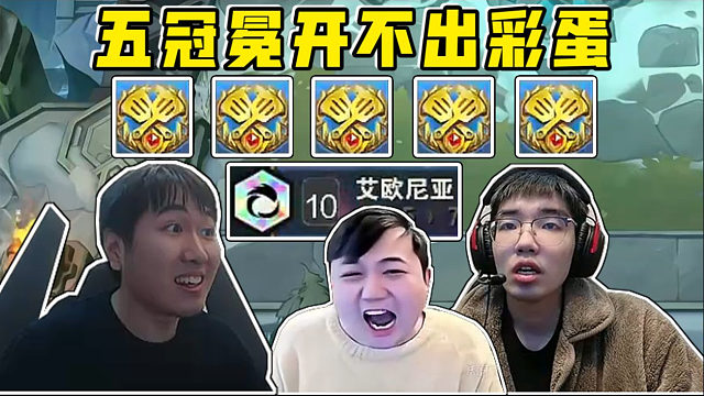 红莲看MG杯:五冠冕开不出彩蛋还吃不到鸡!今晚有人要睡不着了!