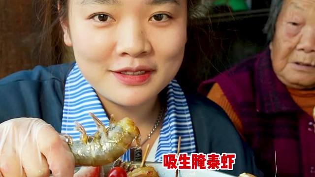 海鲜生腌大拼盘