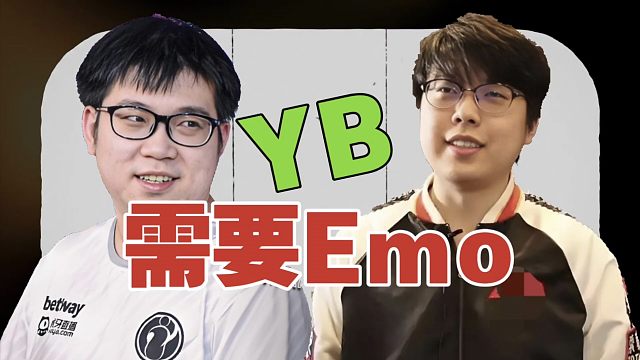 查理斯：YB应该把Emo喊回来。打成这样，还能是Emo的问题吗？