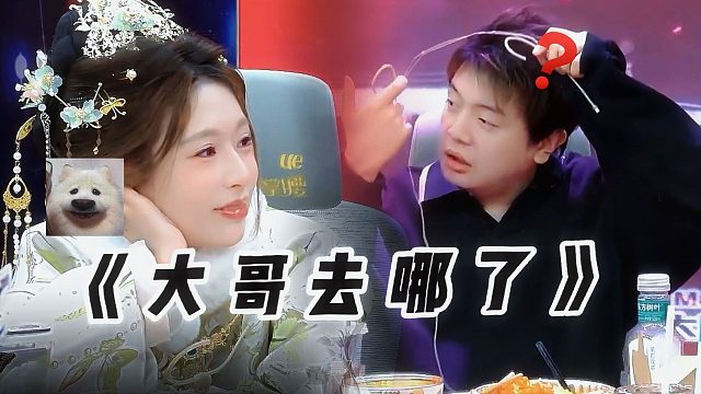 【JY狼人杀】谁能懂找不到大哥的感觉
