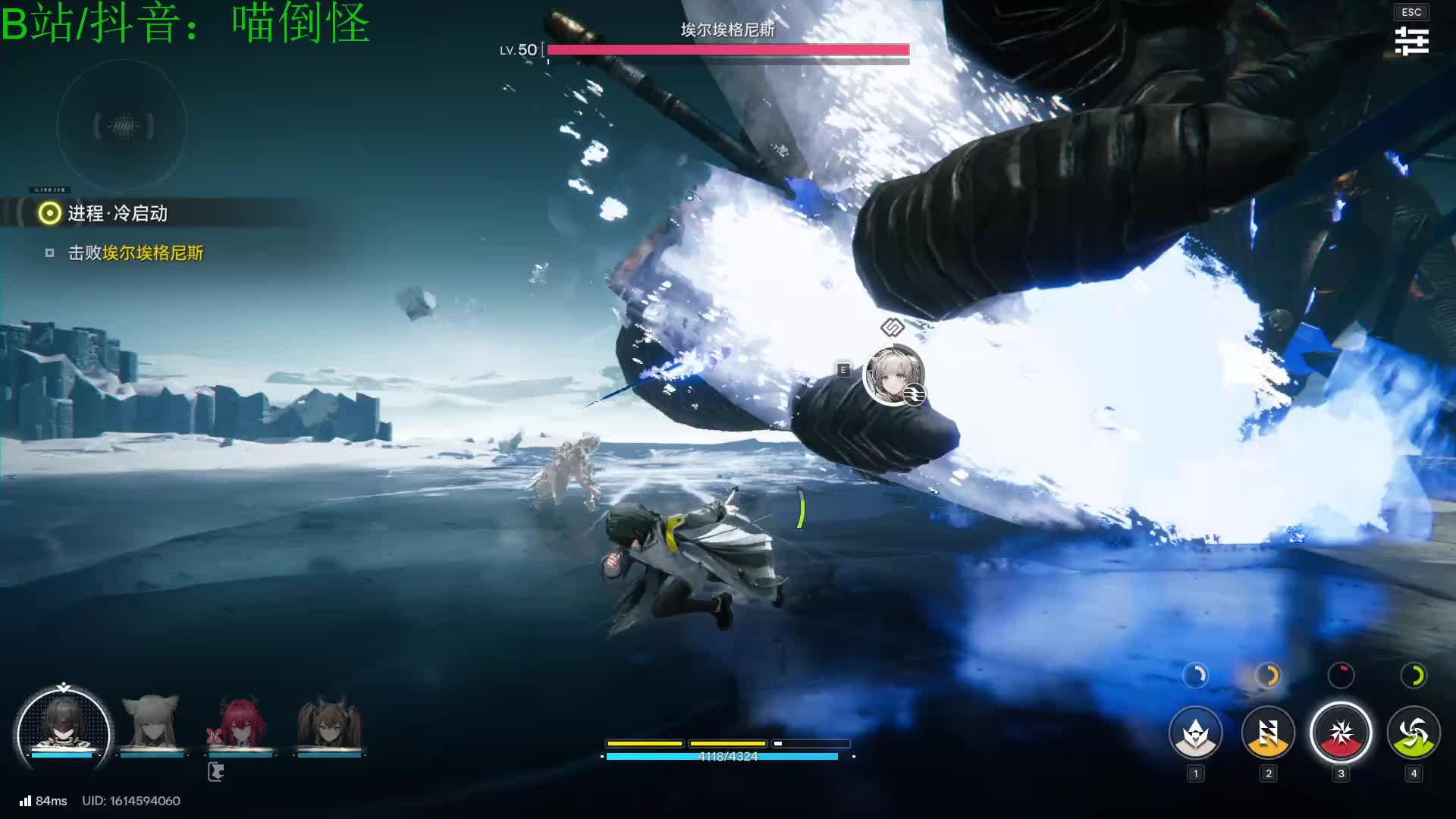 【喵倒怪】最新二刺螈游戏 明日方舟：终末地01 更新中