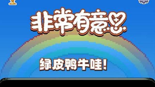 出门在外什么最重要！小肥肠好样的！