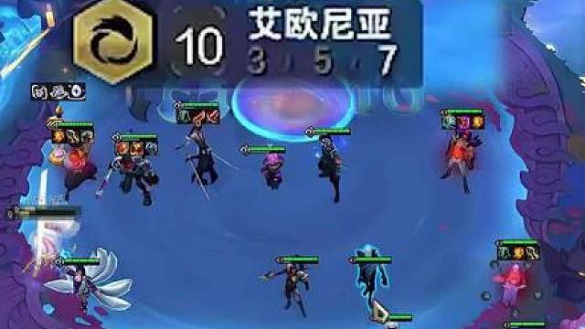 10艾欧，行走于真实之道，3星4费都不够打