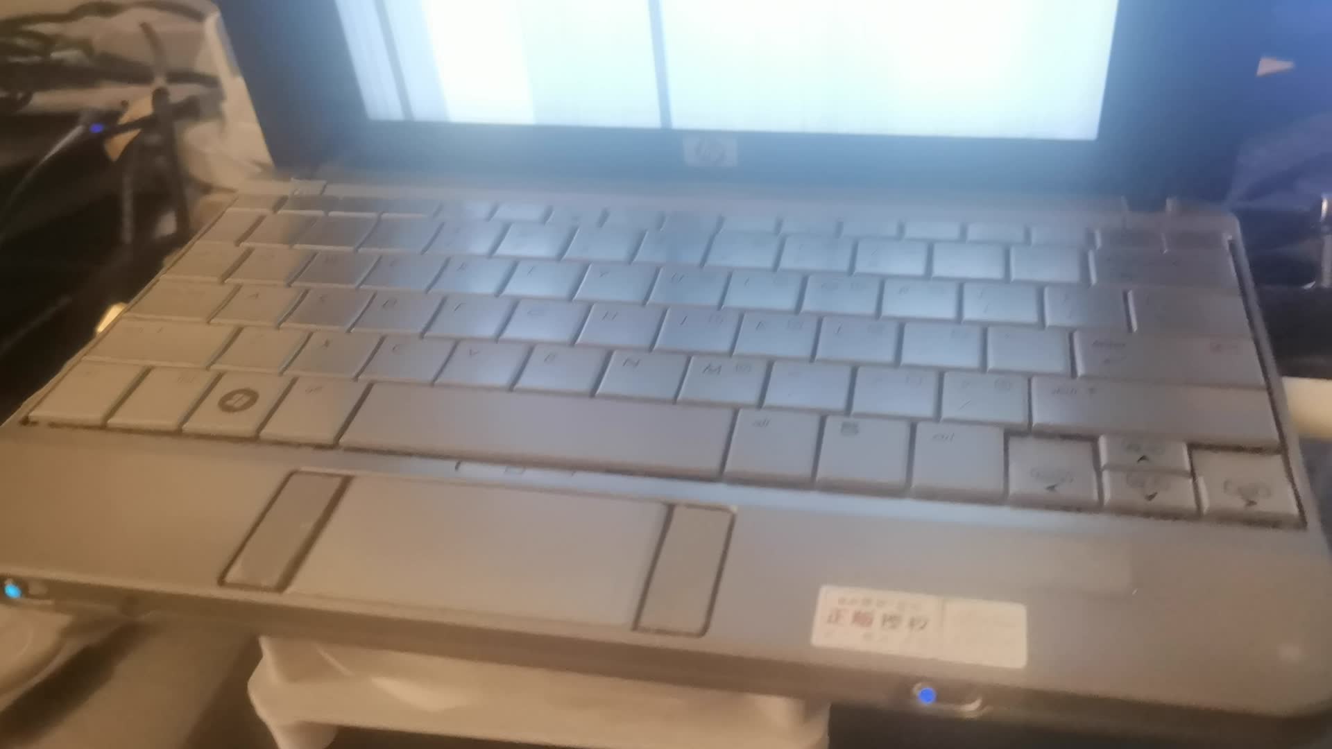 20年前的威盛中国芯笔记本启动鸿蒙工具箱卸载华为系统应用（60包邮的HP2133 C7M 1.2G