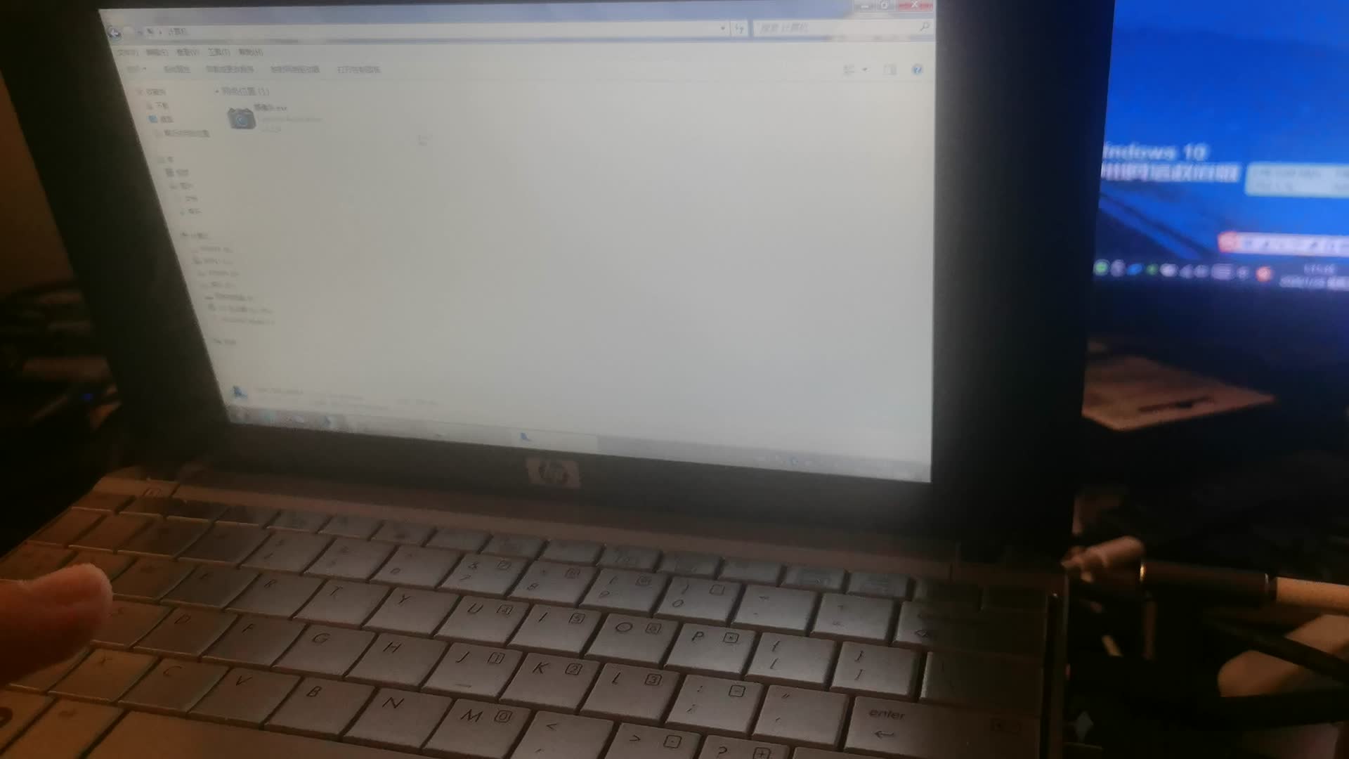 20年前的威盛中国芯笔记本启动鸿蒙工具箱卸载华为系统应用（60包邮的HP2133 C7M 1.2G