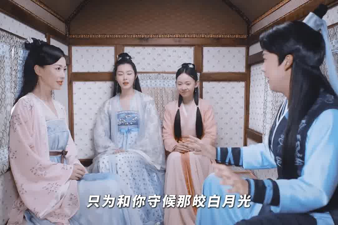 等我穿越了我就这样对暗号