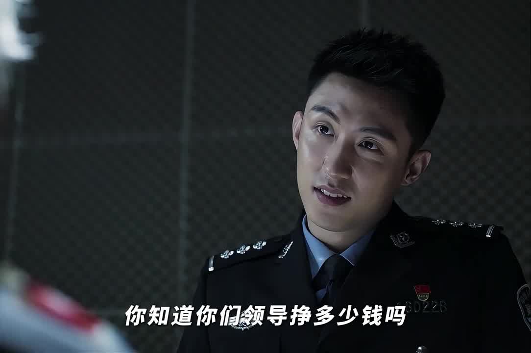 犯人错就错在拿男主2800的工资开玩笑！