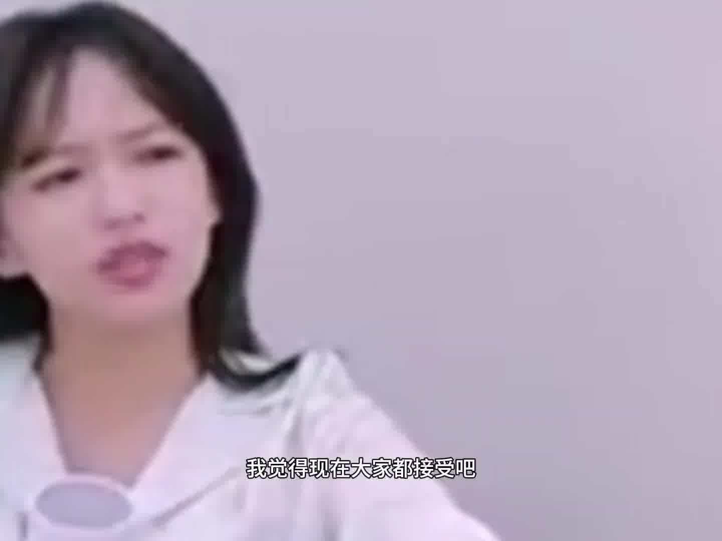 你能接受婚前同居吗？程潇