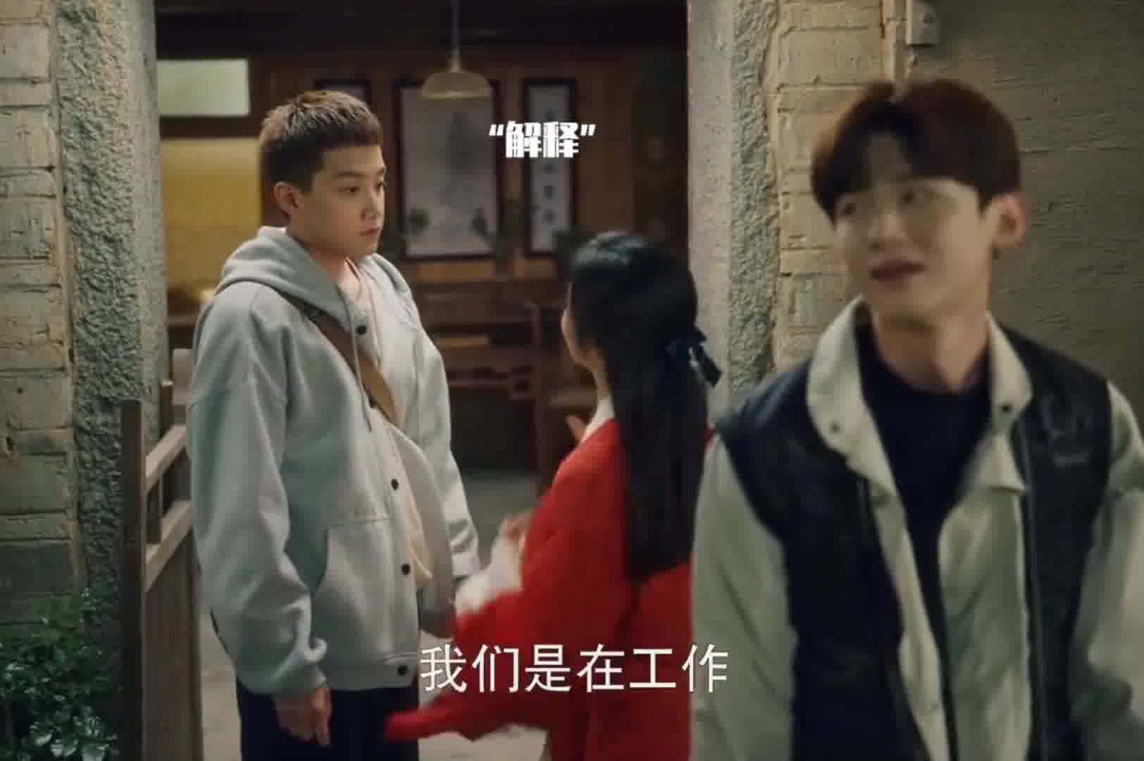 白敬亭：喜剧怎么演  导演：你收着点就行