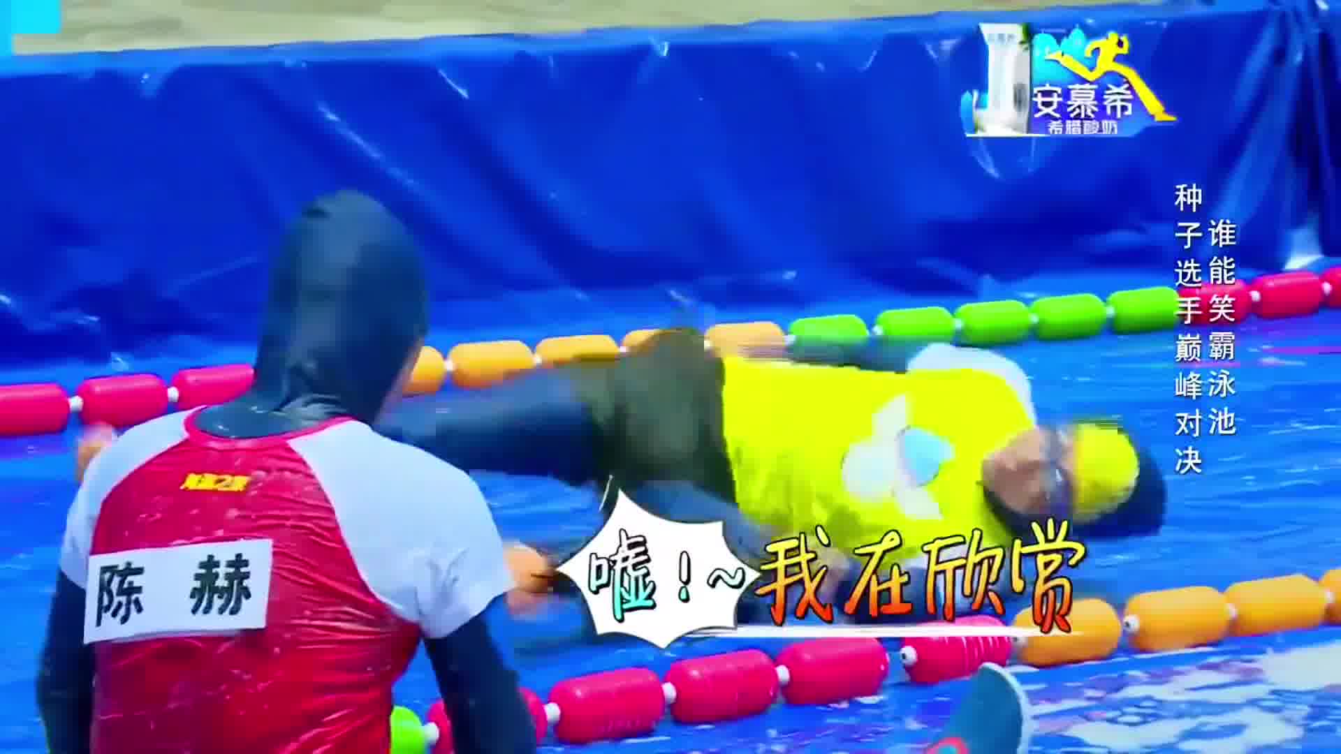 邓超居然犯规啦，这可太逗啦！