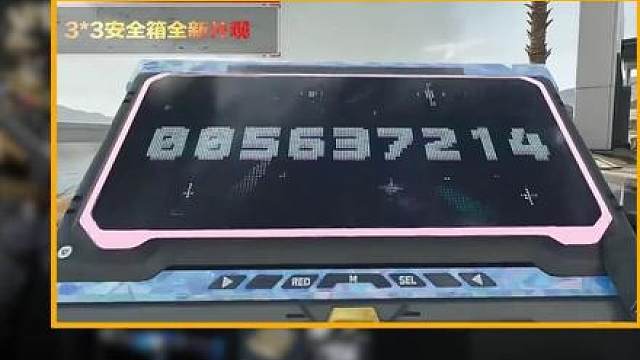 三角洲S8新赛季:3x3任务速通指南，最快拿9格保险新皮肤