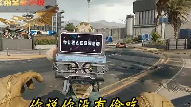 新赛季安全箱能够展示安全箱内物资价值！