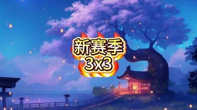 s8赛季的安全箱可能是性价比最高的