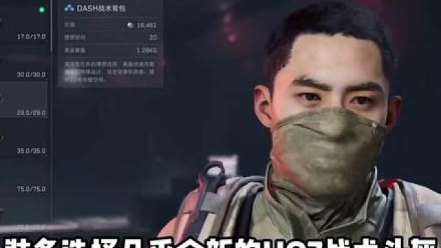 还在百万战备进绝密？赶紧来学三角洲今日全地图卡战备方案！