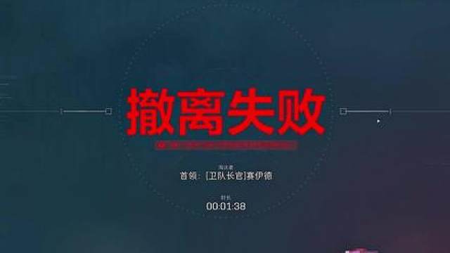 核心区 我恨你..