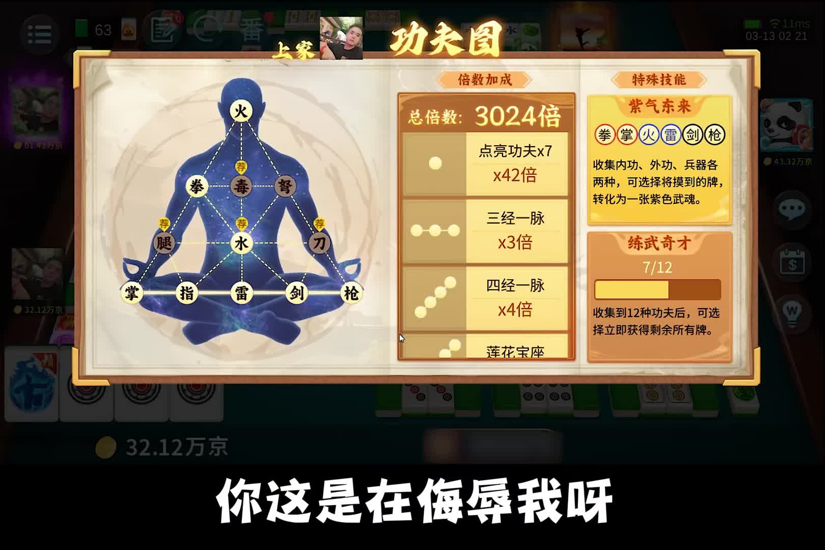 天天都是小黑粉