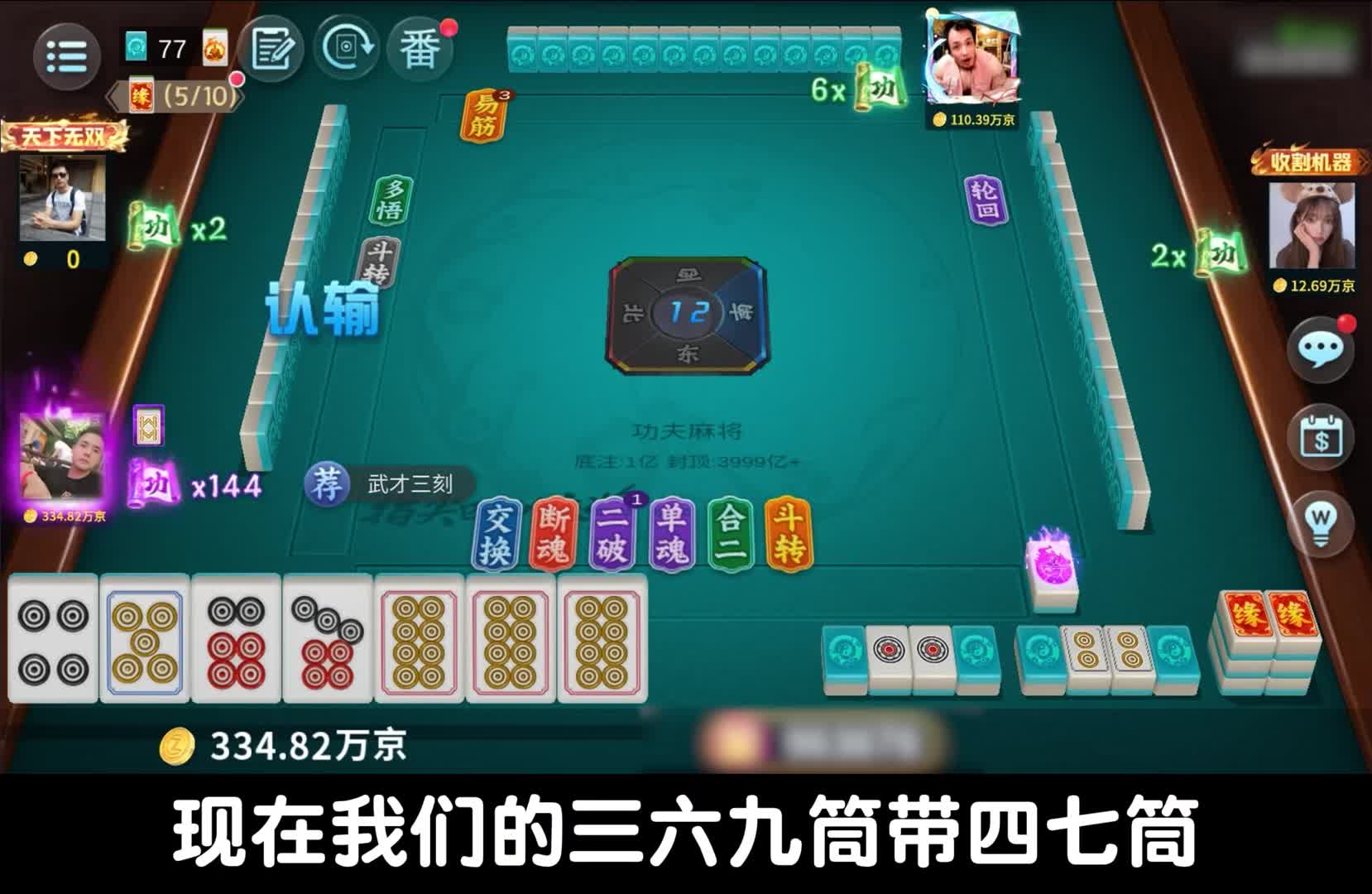 这游戏真好玩儿啊