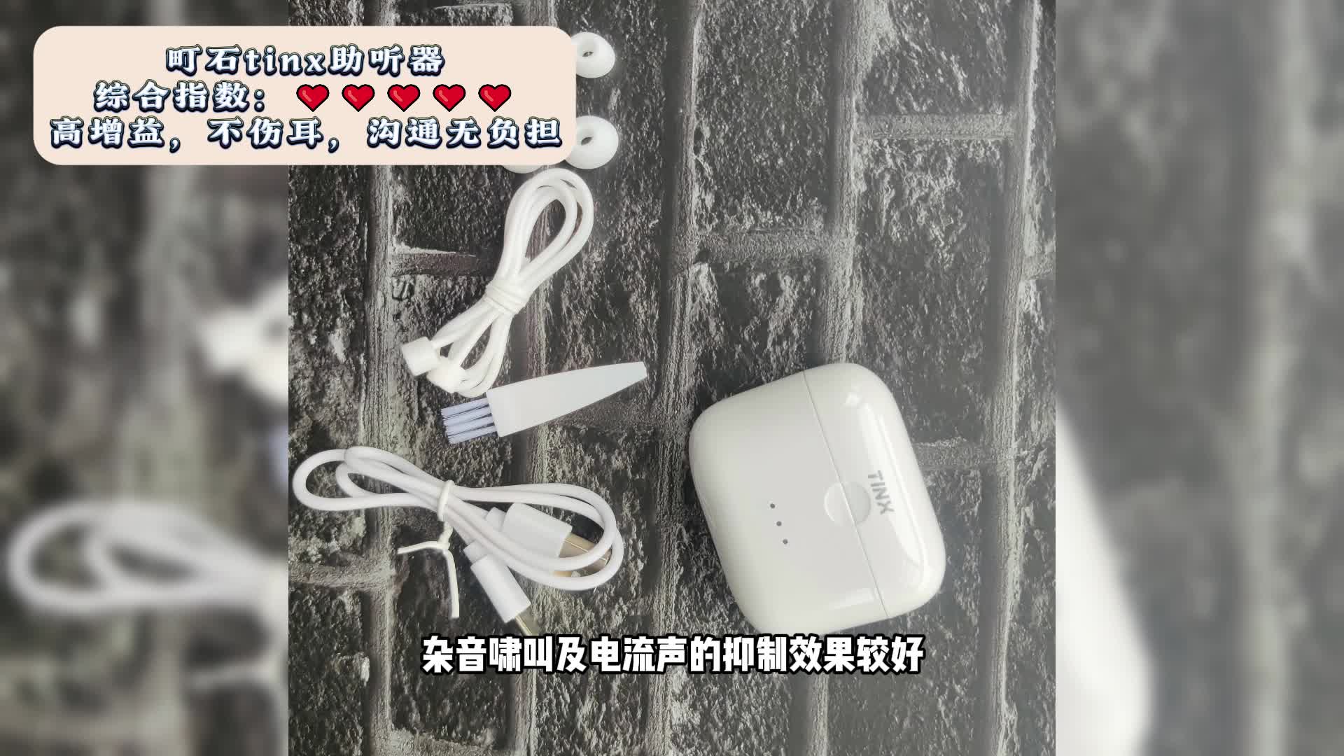 助听器消费五大骗局揭秘？国产助听器性价比高的品牌,爆肝整理