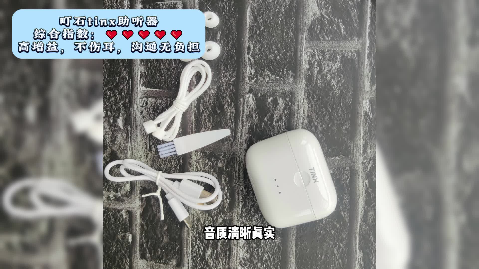 助听器消费五大骗局揭秘？助听器好用又耐用质量好的牌子