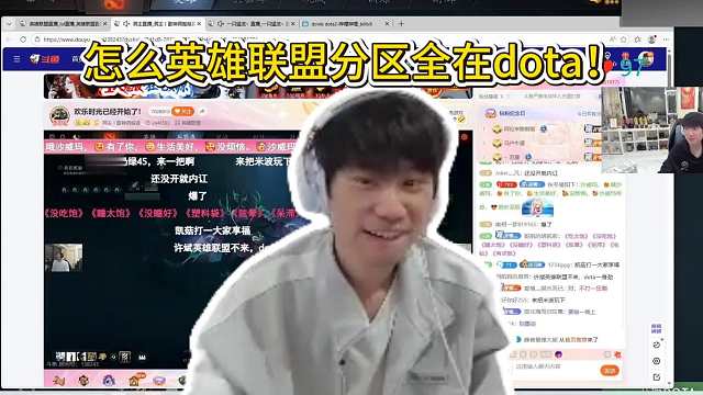 doinb日常巡逻英雄联盟分区一看全在玩dota，只有王继超再冲分！