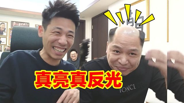 老王整大活！顶着新发型来宝哥直播间！是真亮真反光啊！