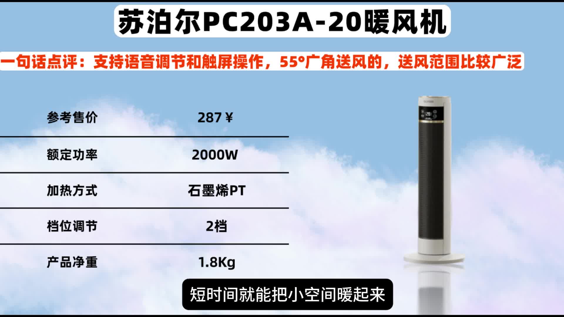 暖风机怎么选？哪些暖风机值得买？盘点好用暖风机品牌